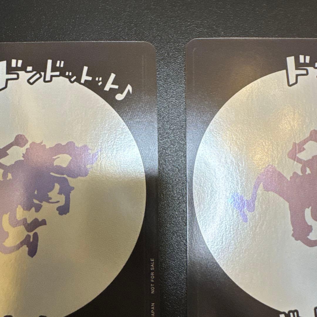 ニカルフィ ドン!!カード(ドンドットット♪ ドンドットット♪♪) 4枚セット