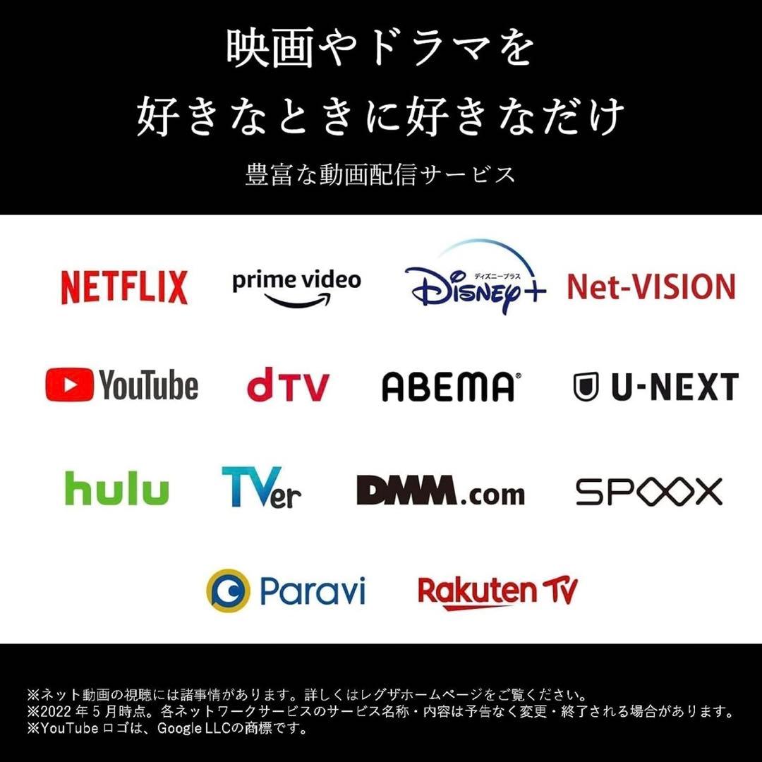 ☆東芝 REGZA(レグザ) 43M550L 2番組同時録画 4K液晶テレビ ☆