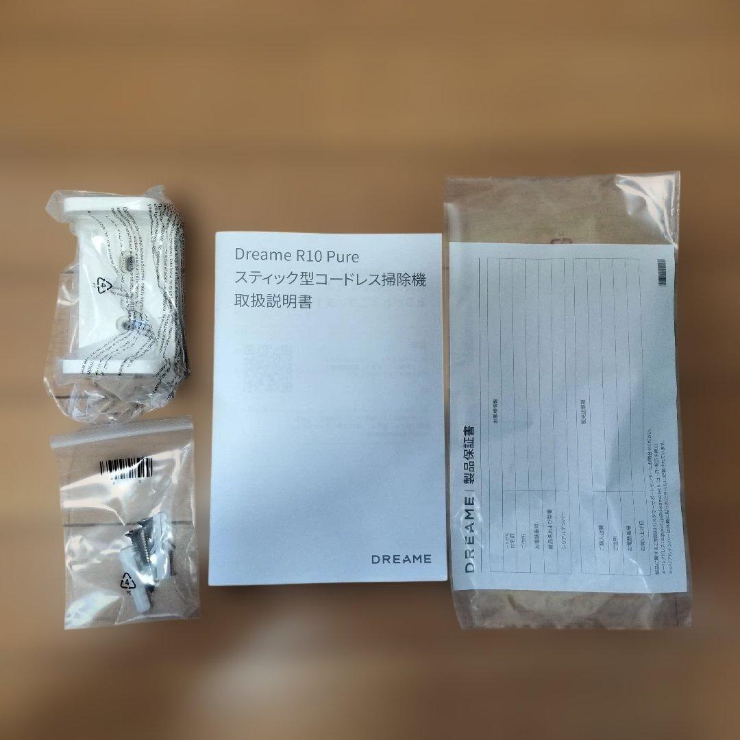 【美品】Dreame ドリーミー R10 Pure コードレス 掃除機
