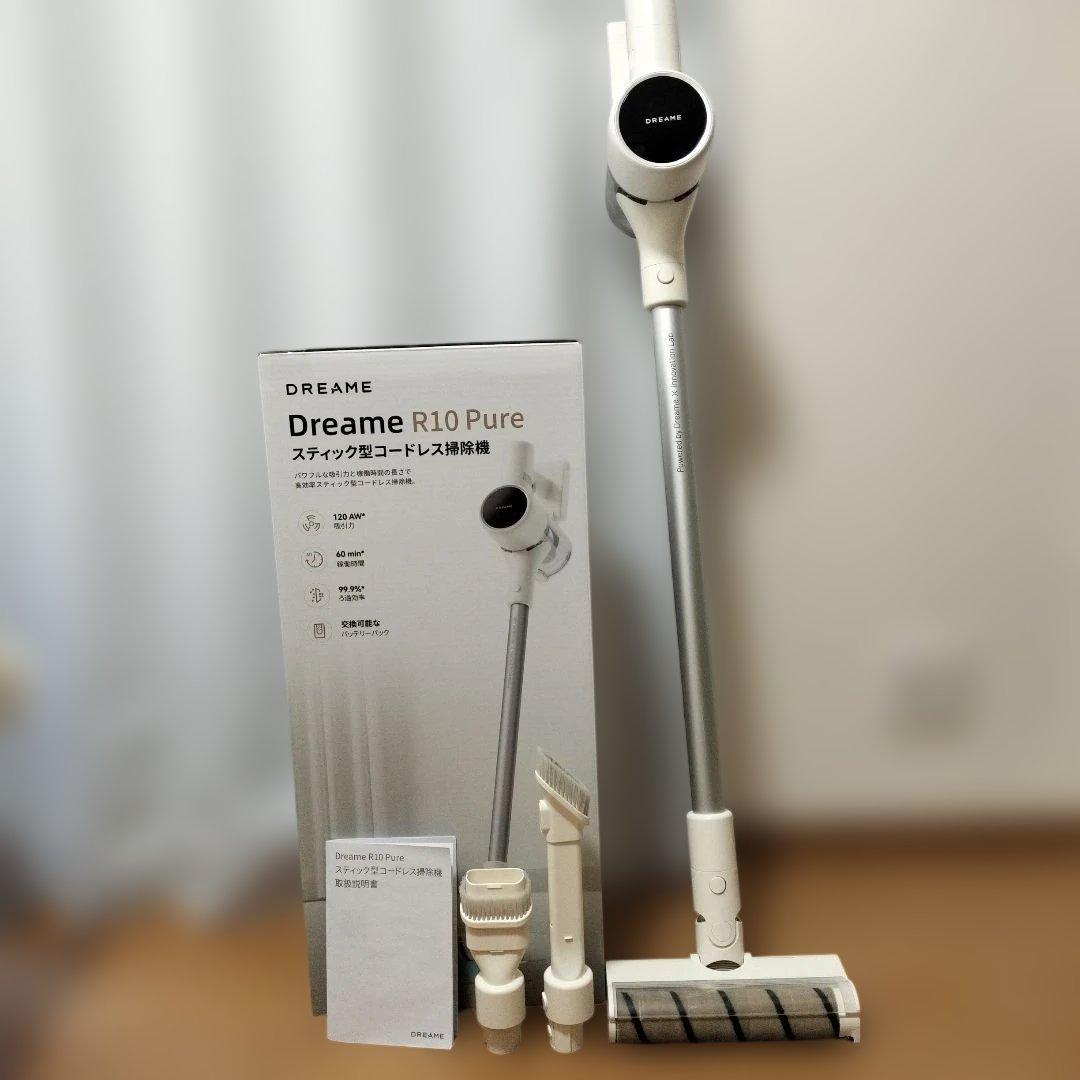 【美品】Dreame ドリーミー R10 Pure コードレス 掃除機