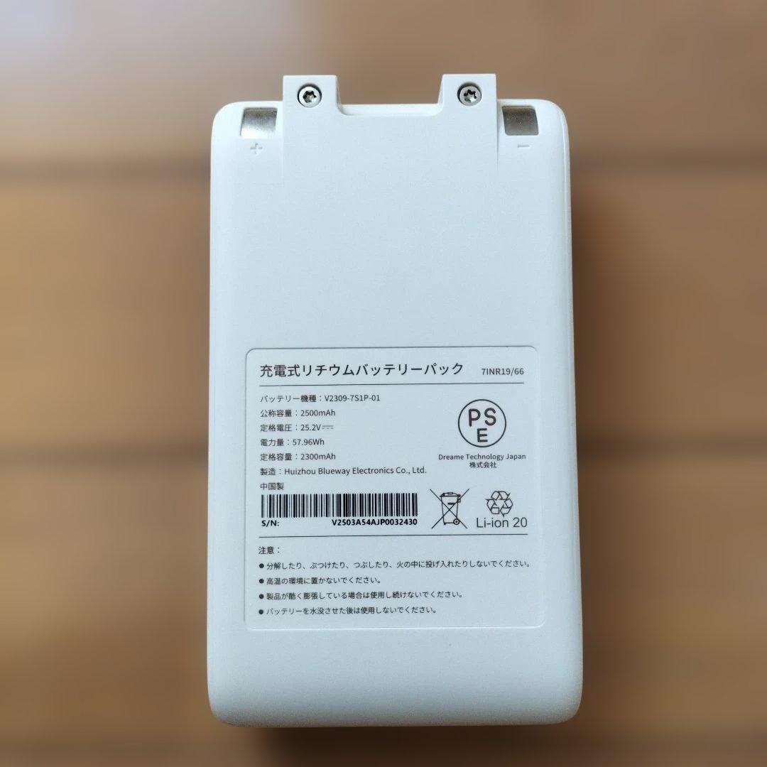 【美品】Dreame ドリーミー R10 Pure コードレス 掃除機