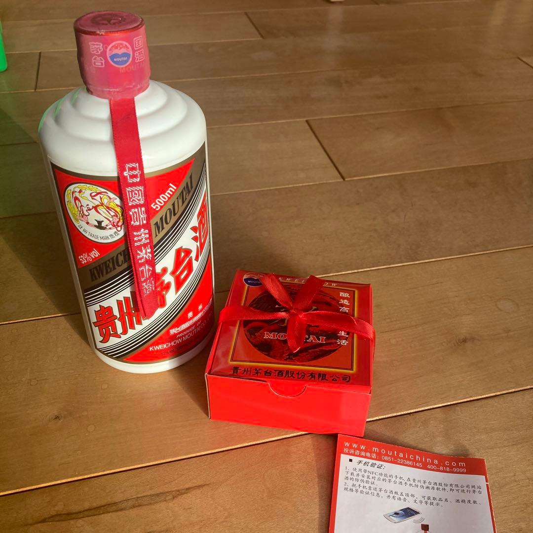 outaiマオタイ　中国芽台酒　貴州茅台酒　白酒500ml