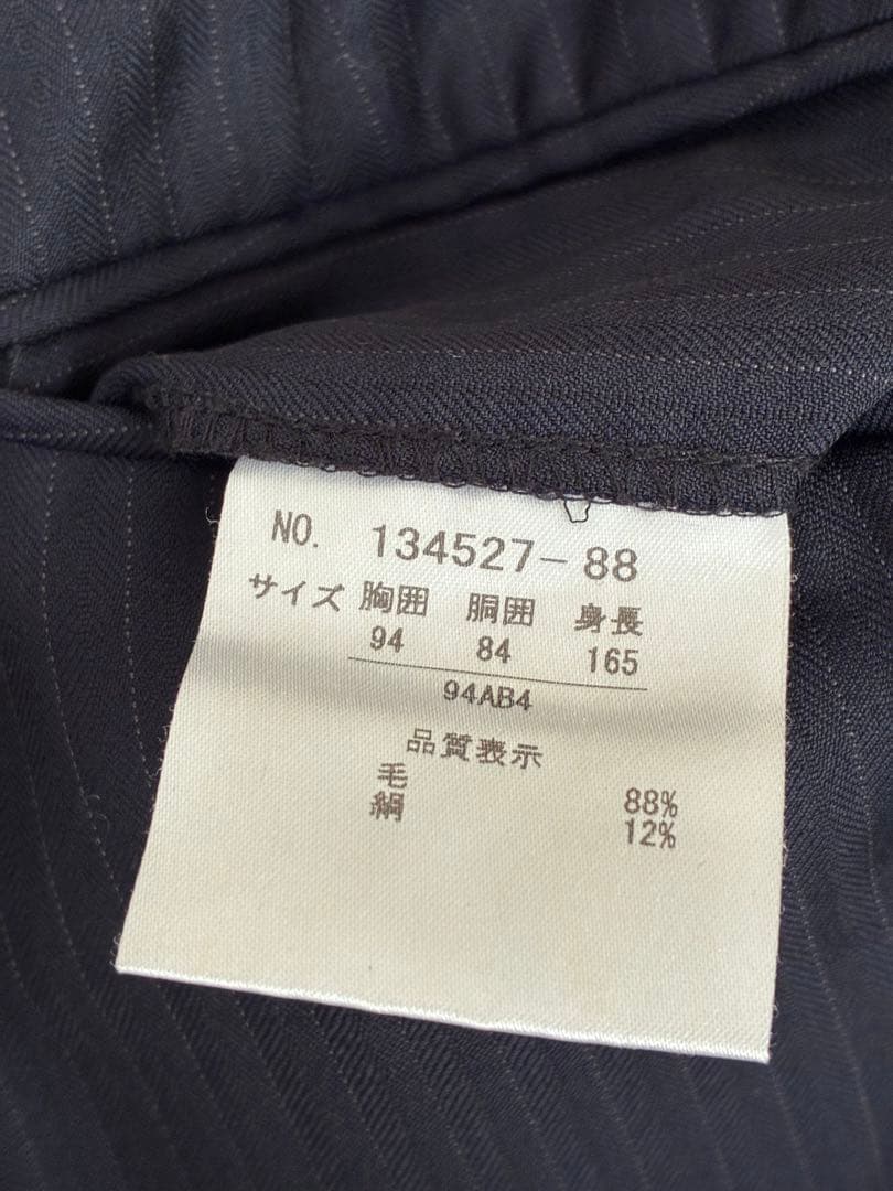 Ermenegildo Zegna ネイビー ストライプ ビジネススーツ　セット