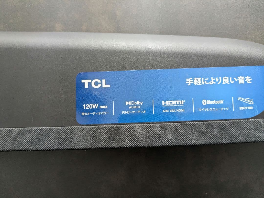★TCL★サウンドバー★TS6100★