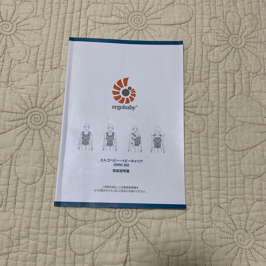エルゴベビー、ベビーキャリア　OMNI360