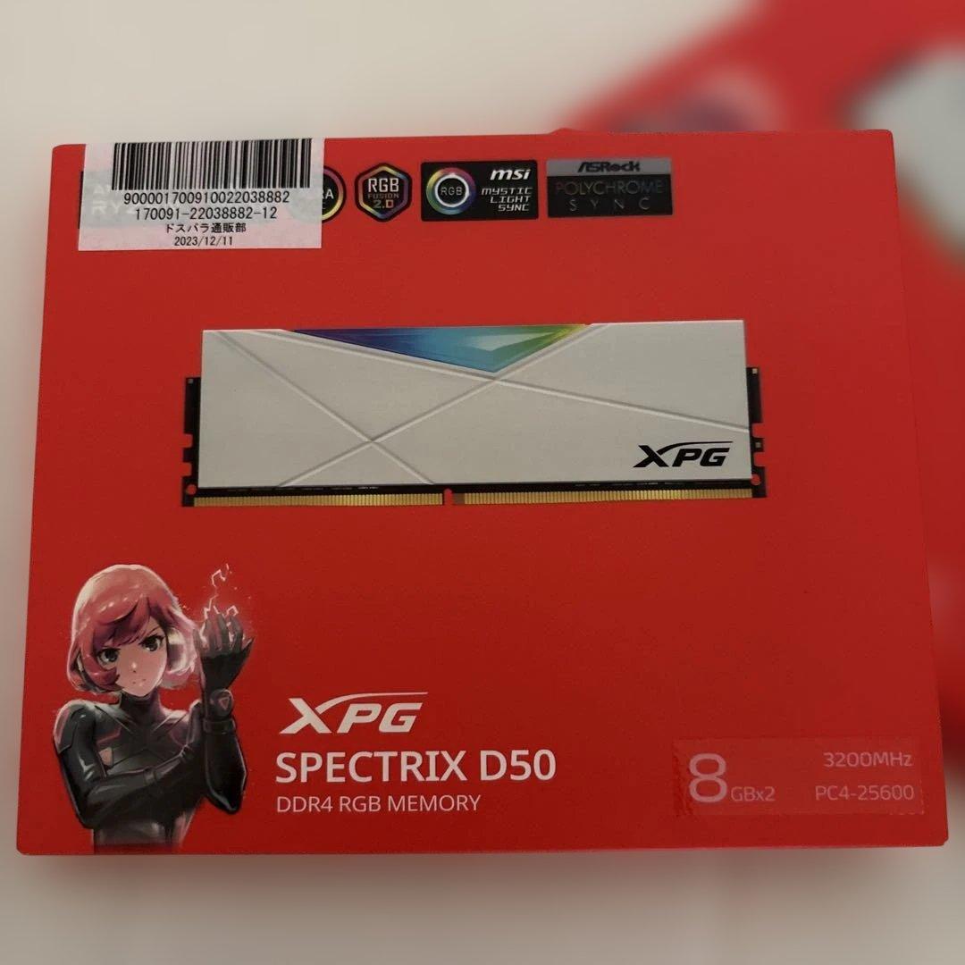 DDR4 3200MHz 32GB (1枚8G✕4枚)