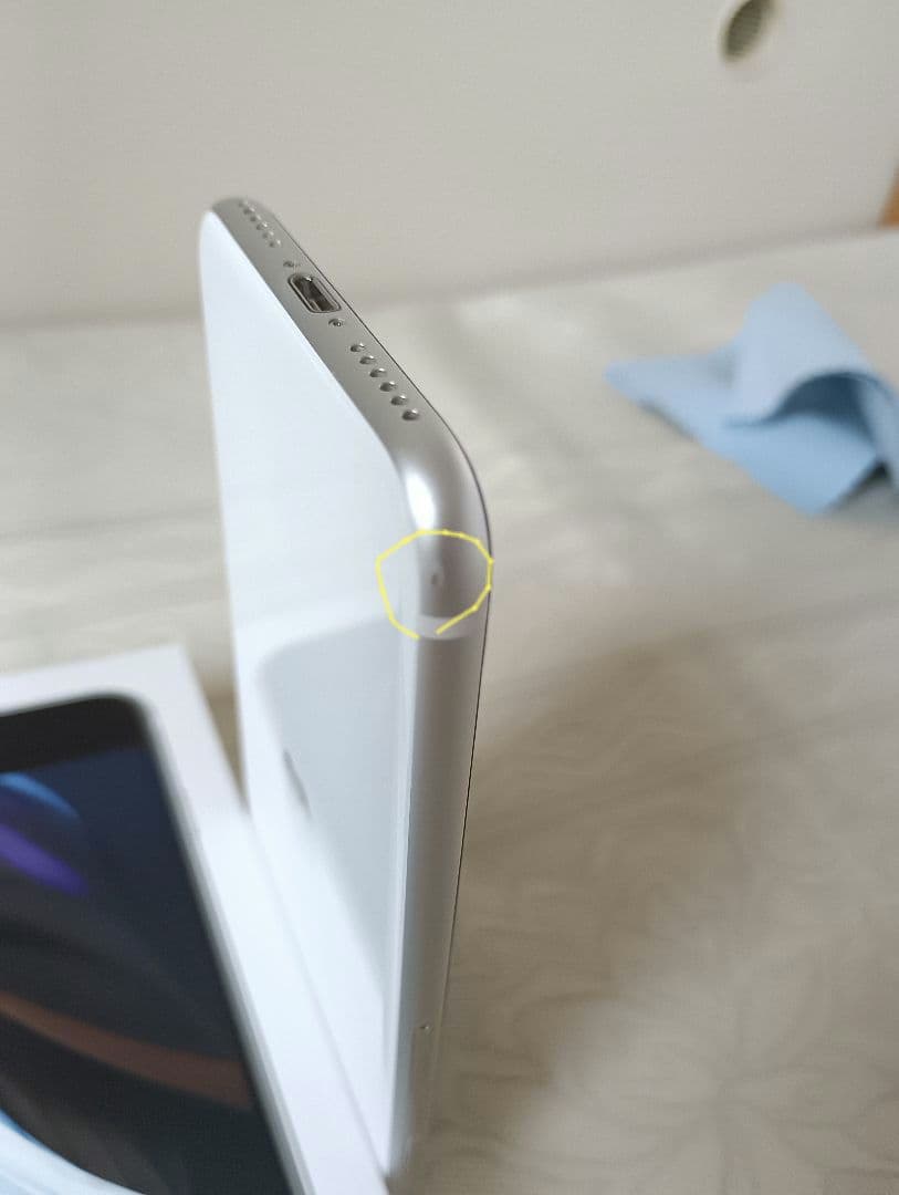 Apple iPhone SE (第2世代) ホワイト64g