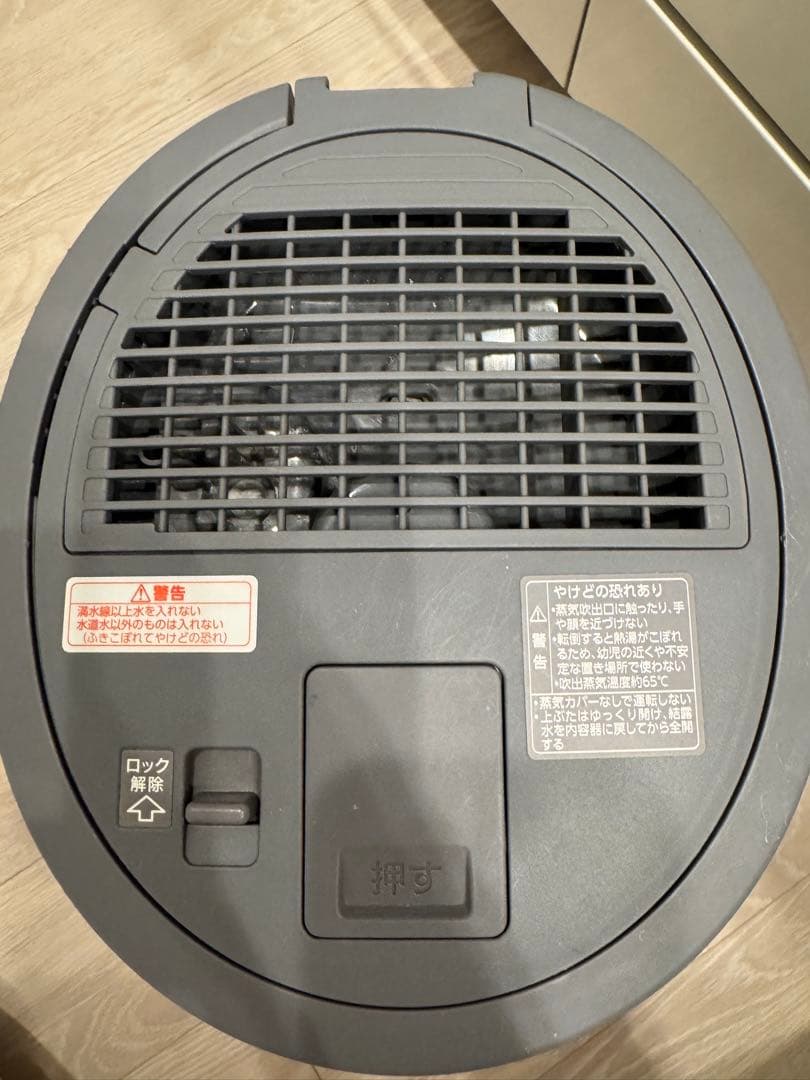 象印 スチーム式加湿器 2021年製 グレー 動作良好