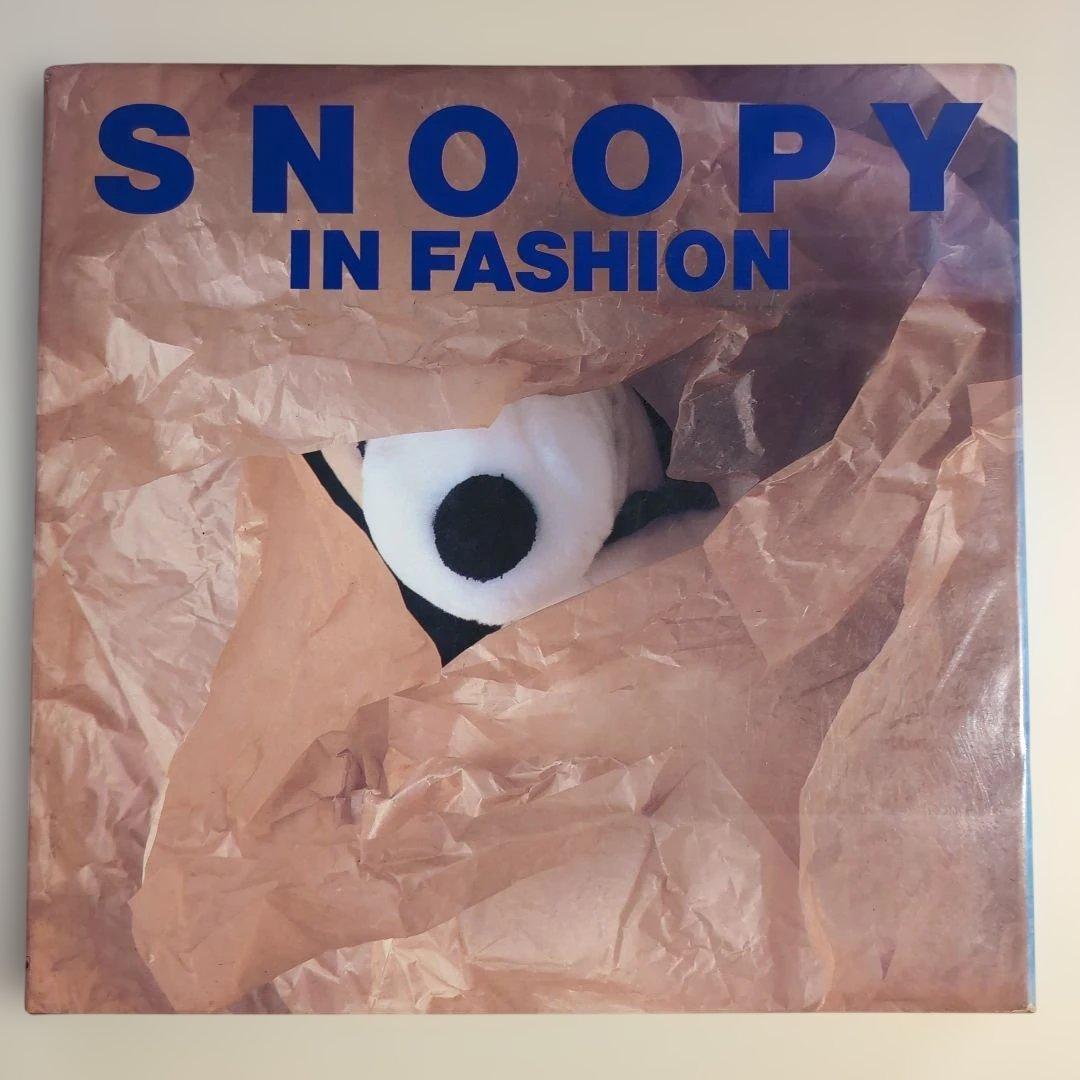 スヌーピーインファッション 写真集 SNOOPY IN FASHION 初版