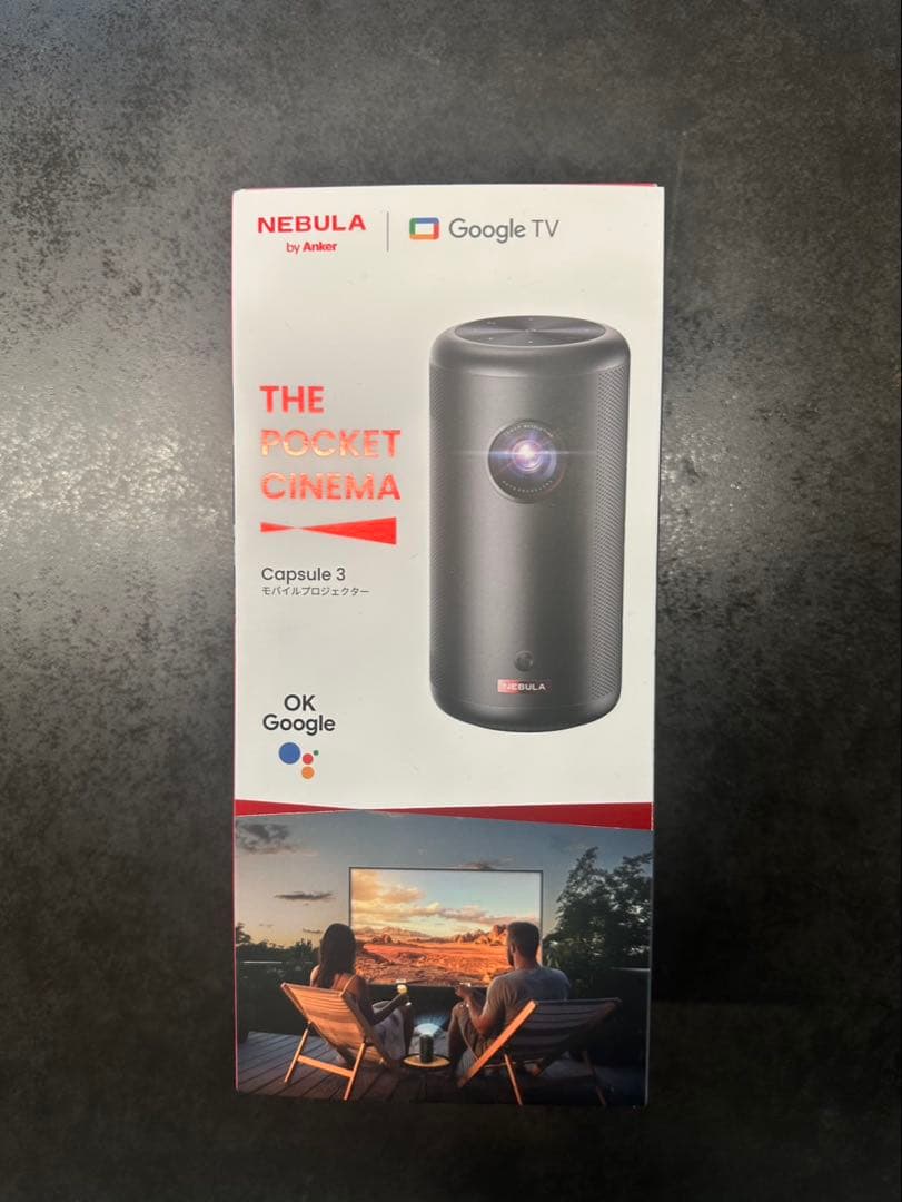 ANKER Nebula Capsule 3 プロジェクター アンカー ネビュラ