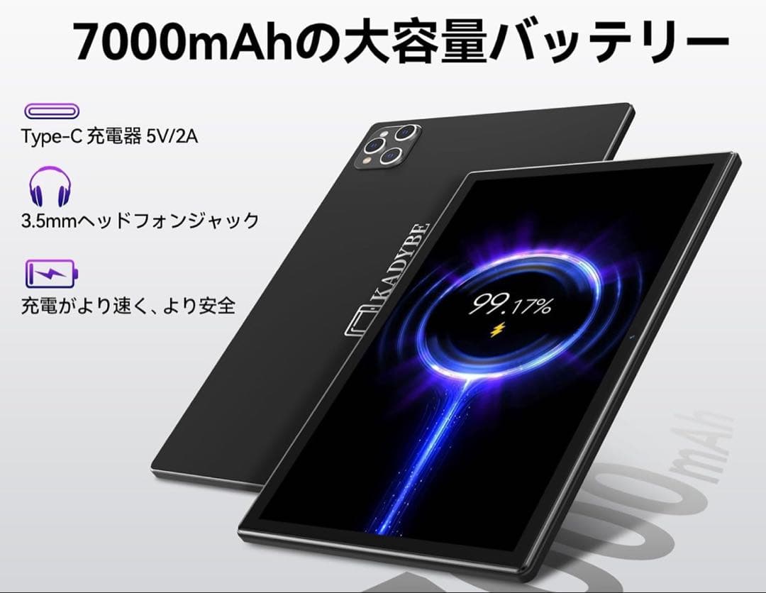 Androidタブレット 本体 | Android Tablet