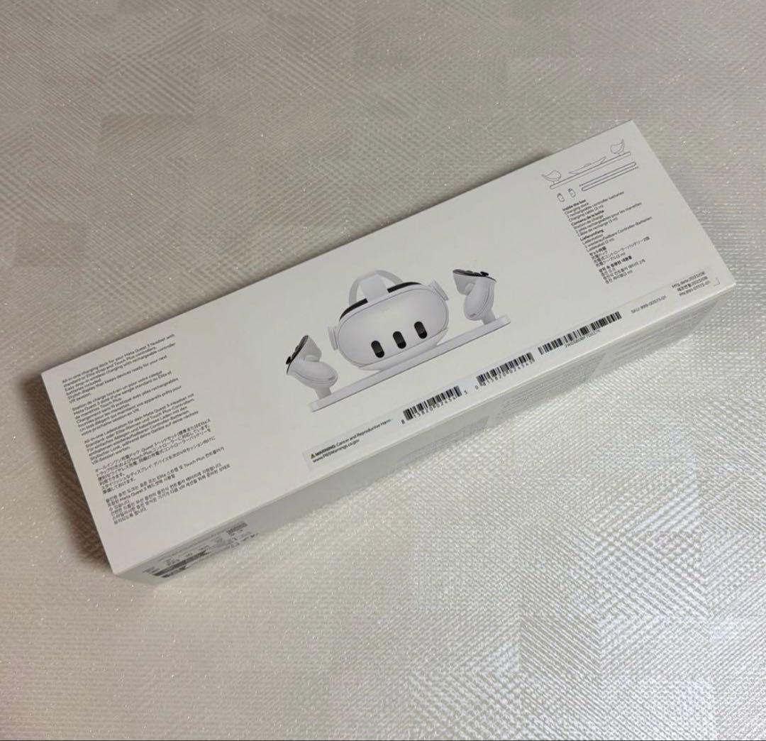 メタクエスト3  Quest 3 純正充電ドック