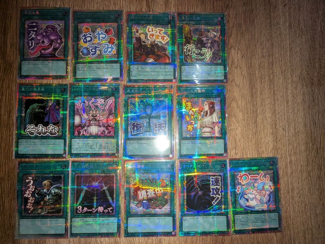 遊戯王 プリズマ 魔法 LIMITED PACK STAMP EDITION