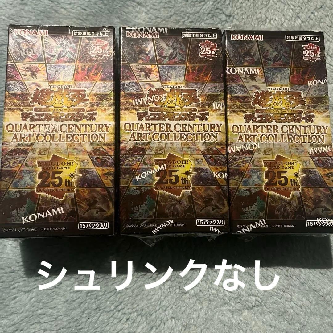 遊戯王OCG クォーター・センチュリー・アート・コレクション 3BOX