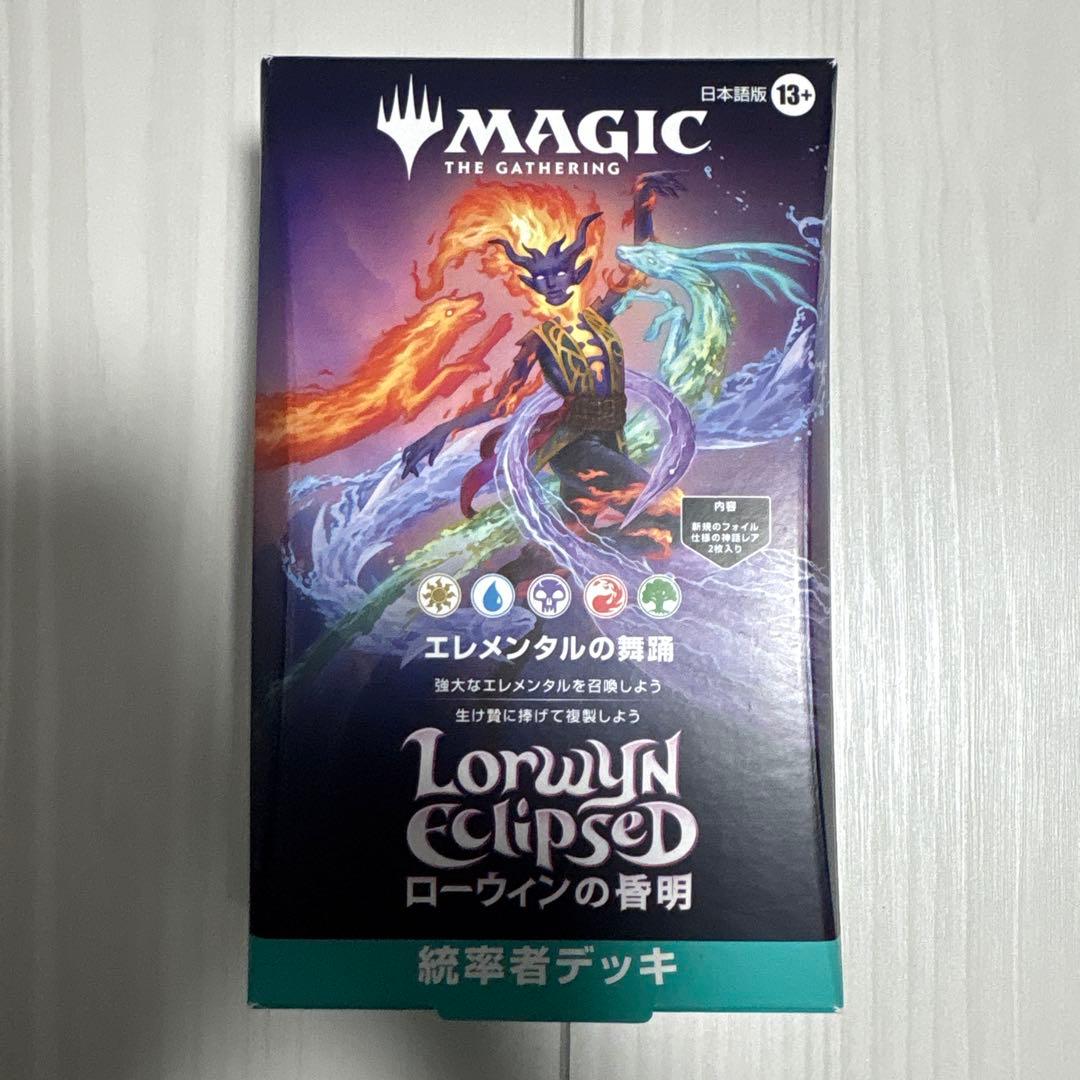 【未開封新品】MTG ローウィンの昏明 統率者デッキ 日本語版 2種セット