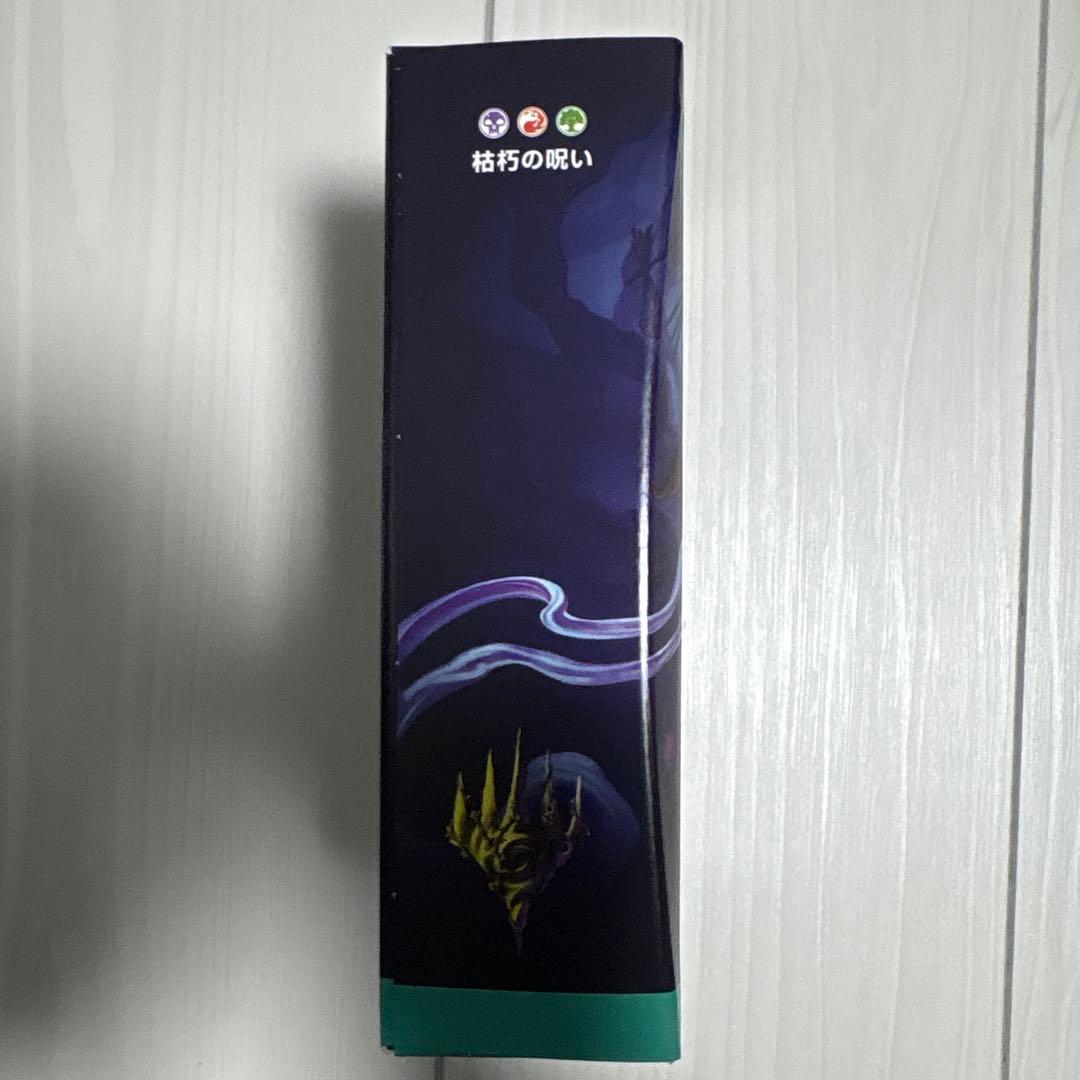 【未開封新品】MTG ローウィンの昏明 統率者デッキ 日本語版 2種セット