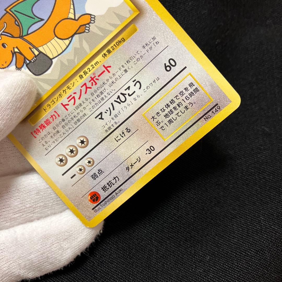 ポケットモンスターカードゲーム ANAスペシャルバージョン