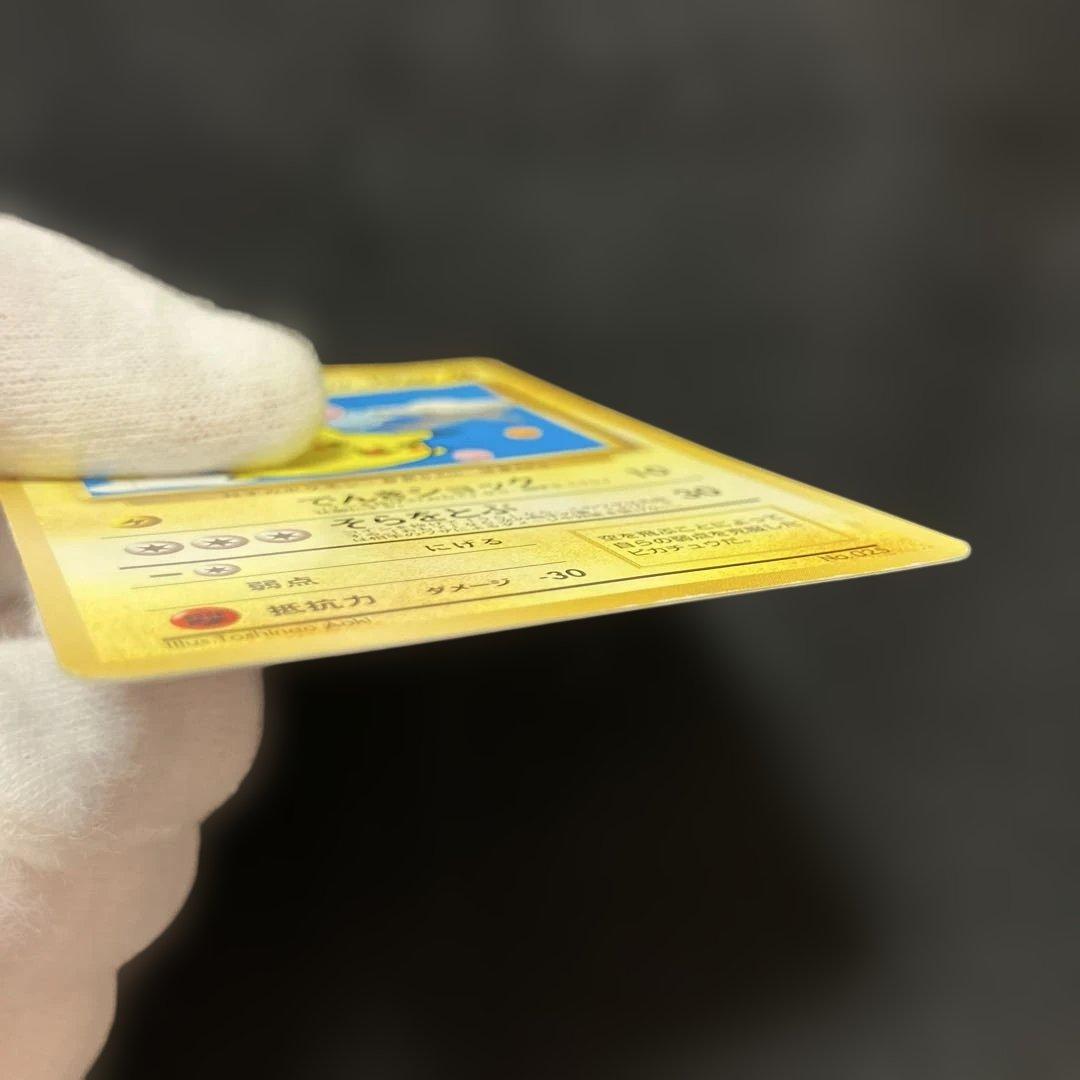 ポケットモンスターカードゲーム ANAスペシャルバージョン