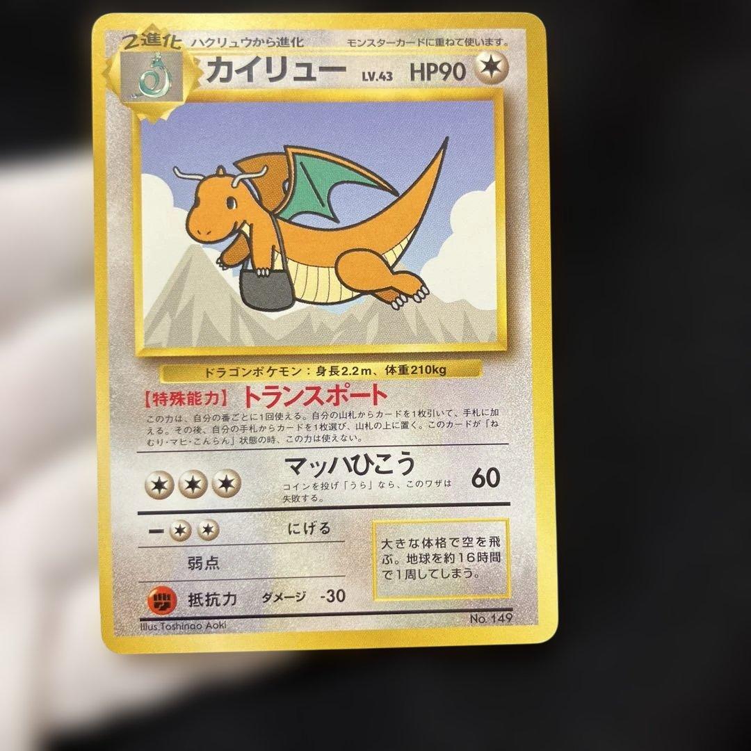 ポケットモンスターカードゲーム ANAスペシャルバージョン