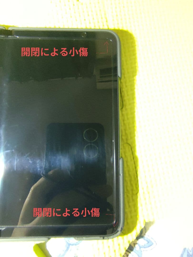 Google PixelFold 本体、箱・付属品一式 難アリジャンク