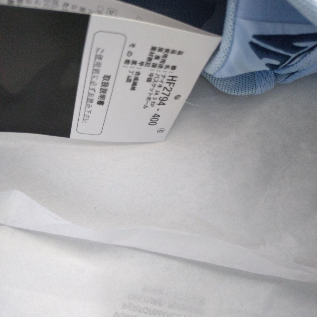 新品未使用　新作　ジャ３ ２９cm