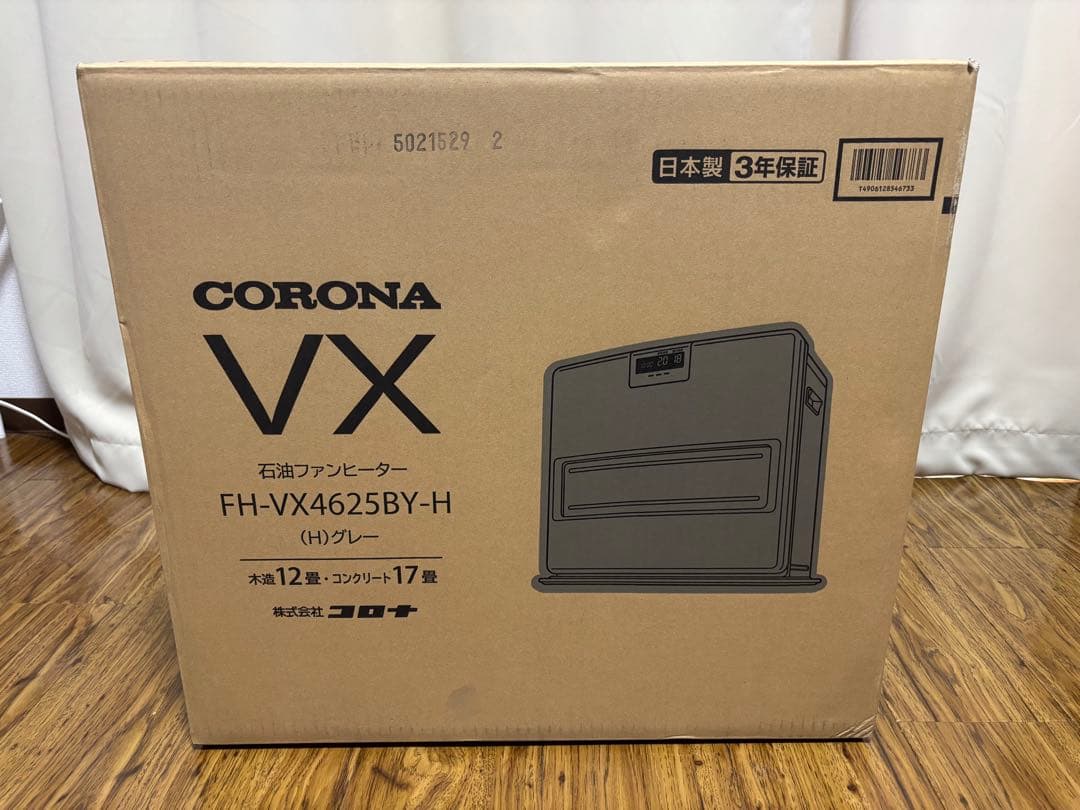 ［新品］CORONA 石油ファンヒーター FH-VX4625BY-H