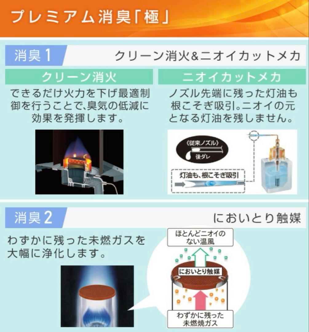 ［新品］CORONA 石油ファンヒーター FH-VX4625BY-H
