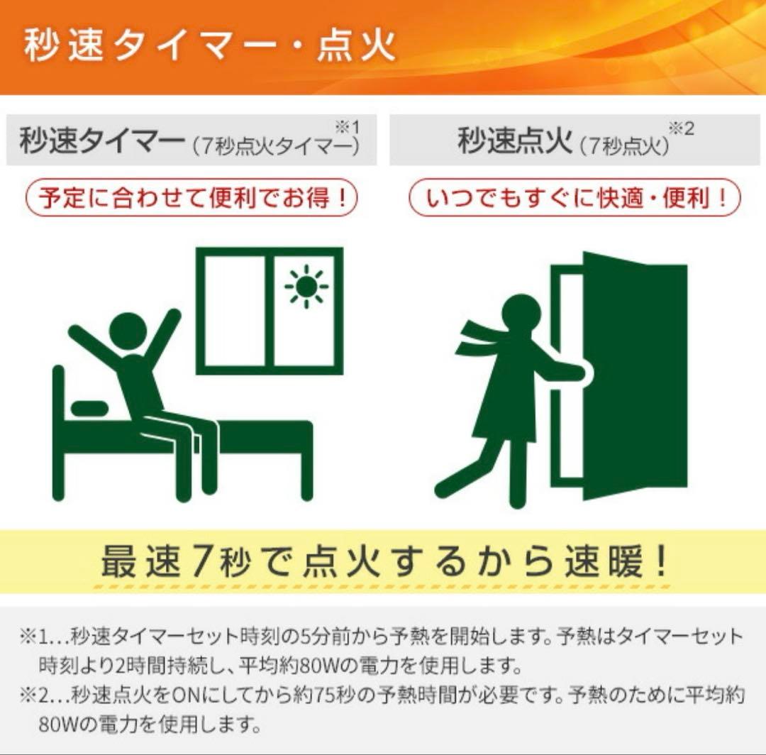 ［新品］CORONA 石油ファンヒーター FH-VX4625BY-H