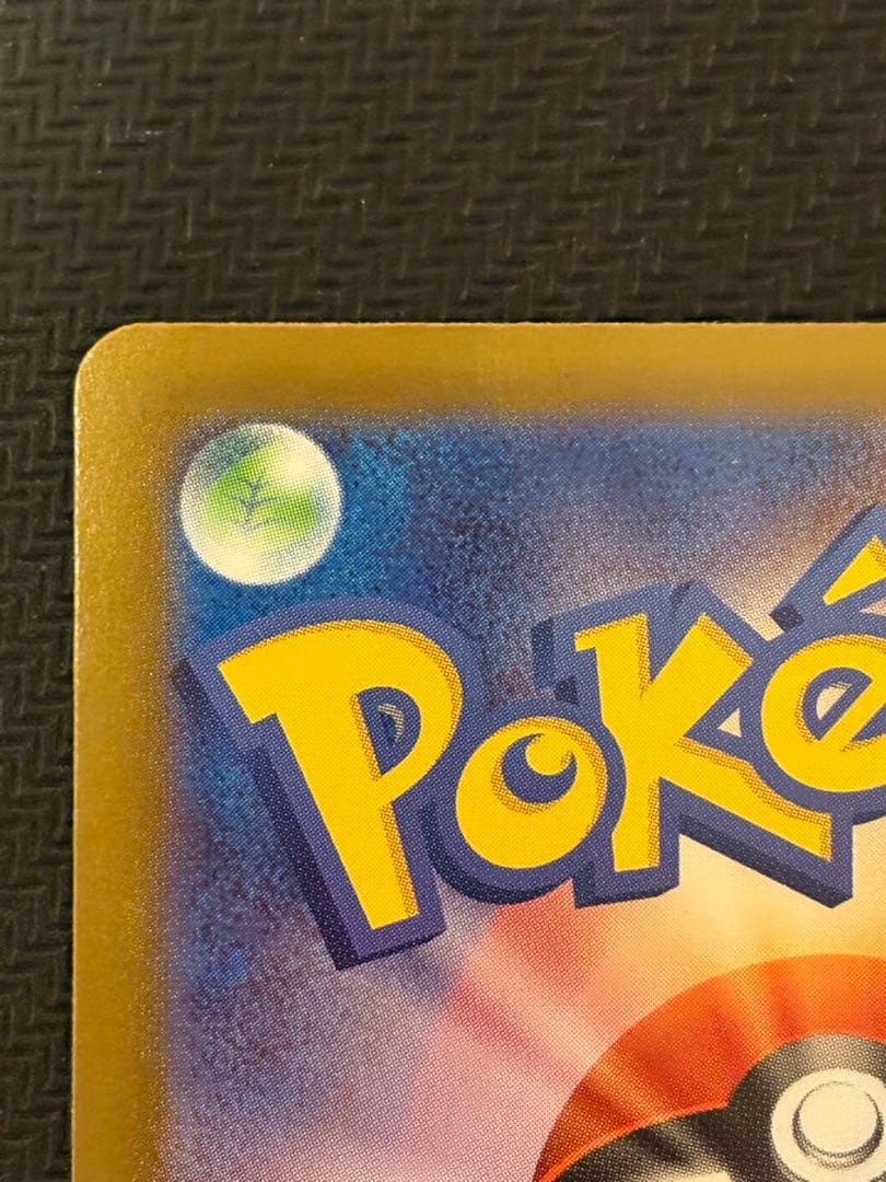 ポケモンカードゲーム　ムニキスゼロ　メガジガルデex MUR