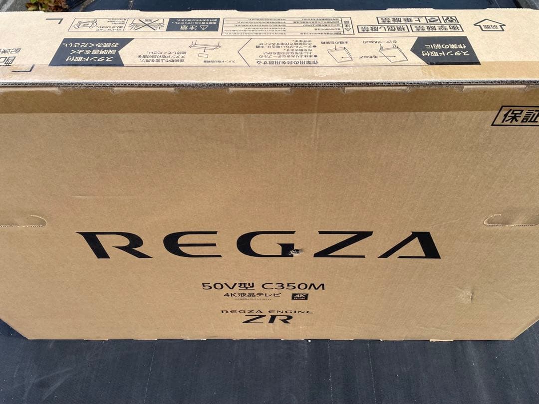 新品未開封 東芝 REGZA 50V型 C350M 4Ｋ液晶テレビ