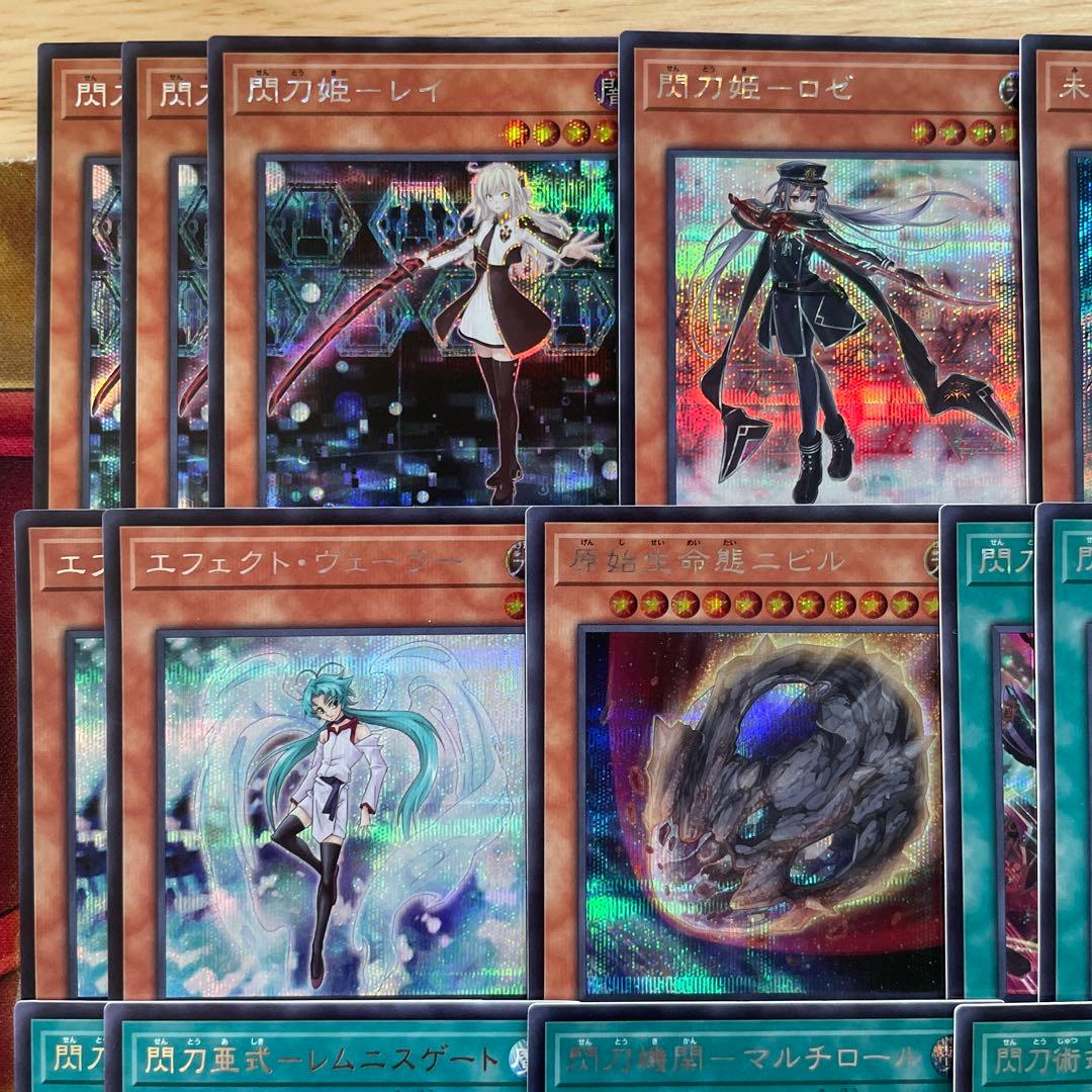 優勝構築 閃刀姫デッキ レイ キアノス エンゲージ リンケージ 閃刀姫＝ゼロ