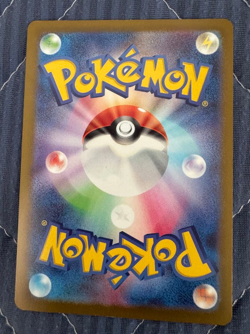 メガカイリューex MUR