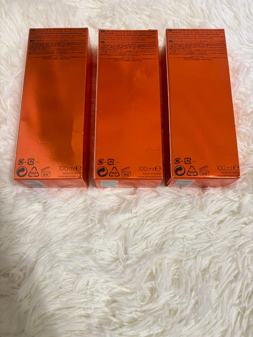 ★新品 ケラスターゼ フルイド　オレオリラックス　100ml×3
