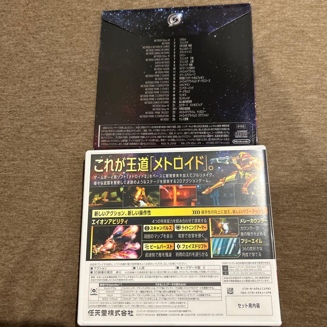 3DS メトロイド サムスリターンズ　スペシャルエディション　ゲームソフト　美品