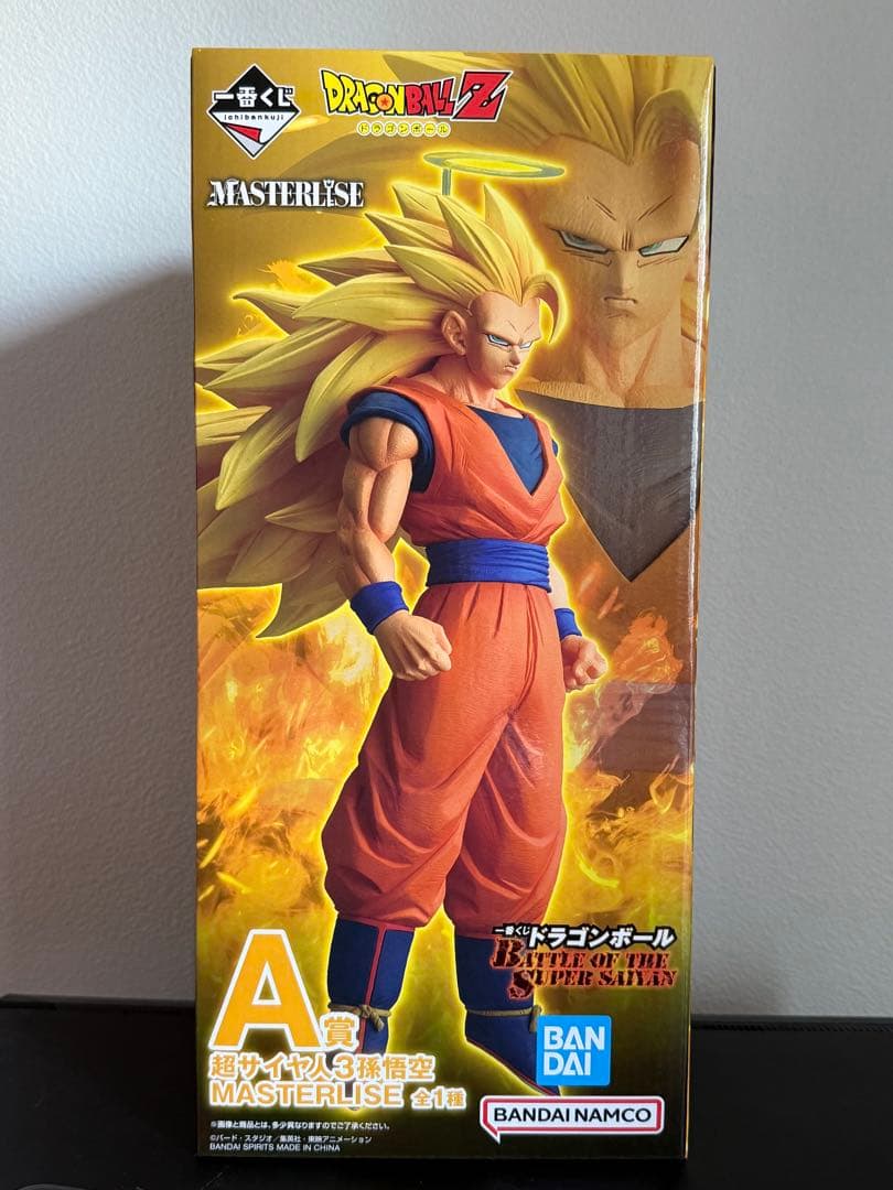 ドラゴンボール一番くじ セット A賞超サイヤ人3孫悟空 C賞フリーザ