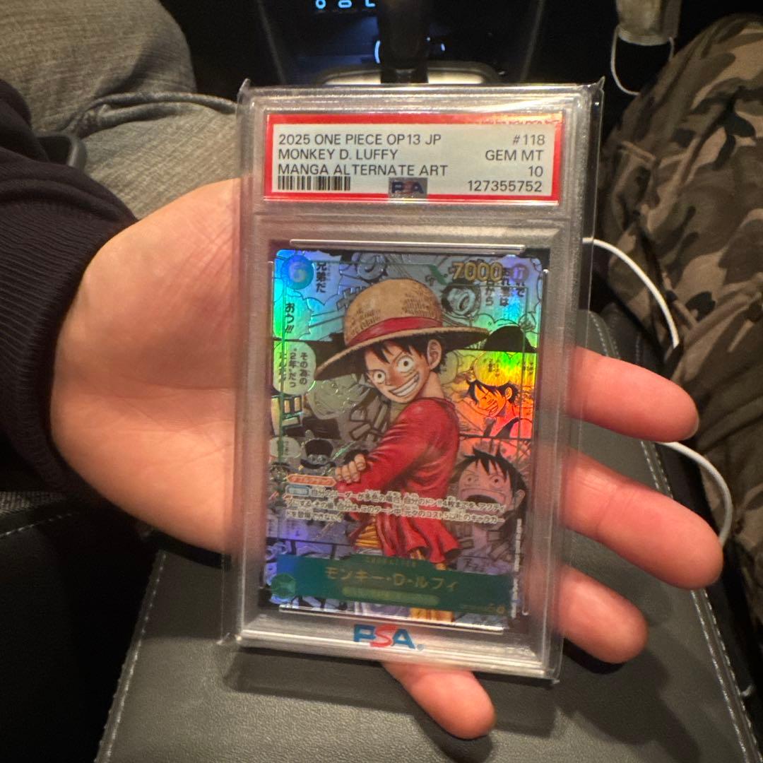 ONE PIECE OP13 モンキー・D・ルフィ　コミパラ