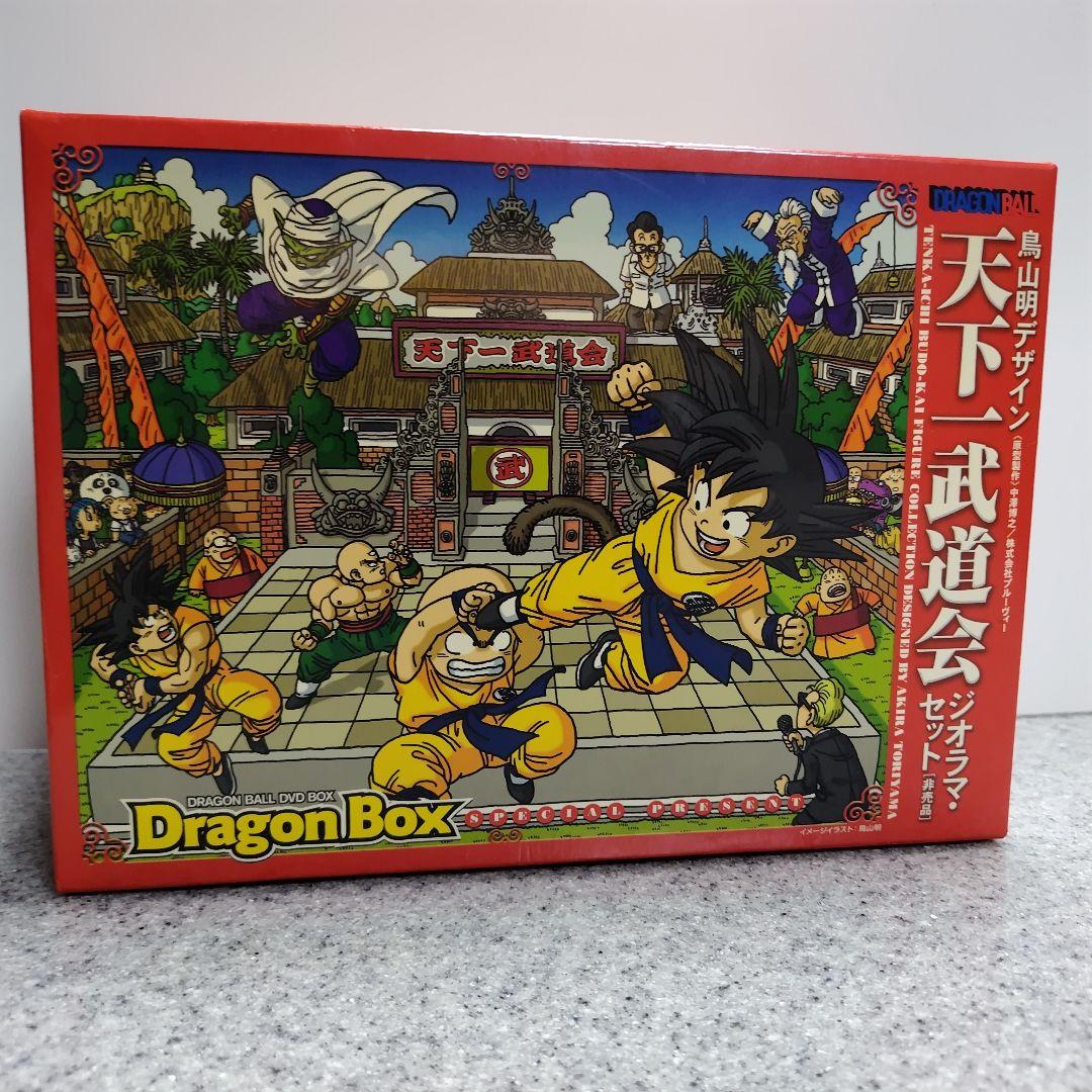 Dragon Box 天下一武道会 フィギュアセット