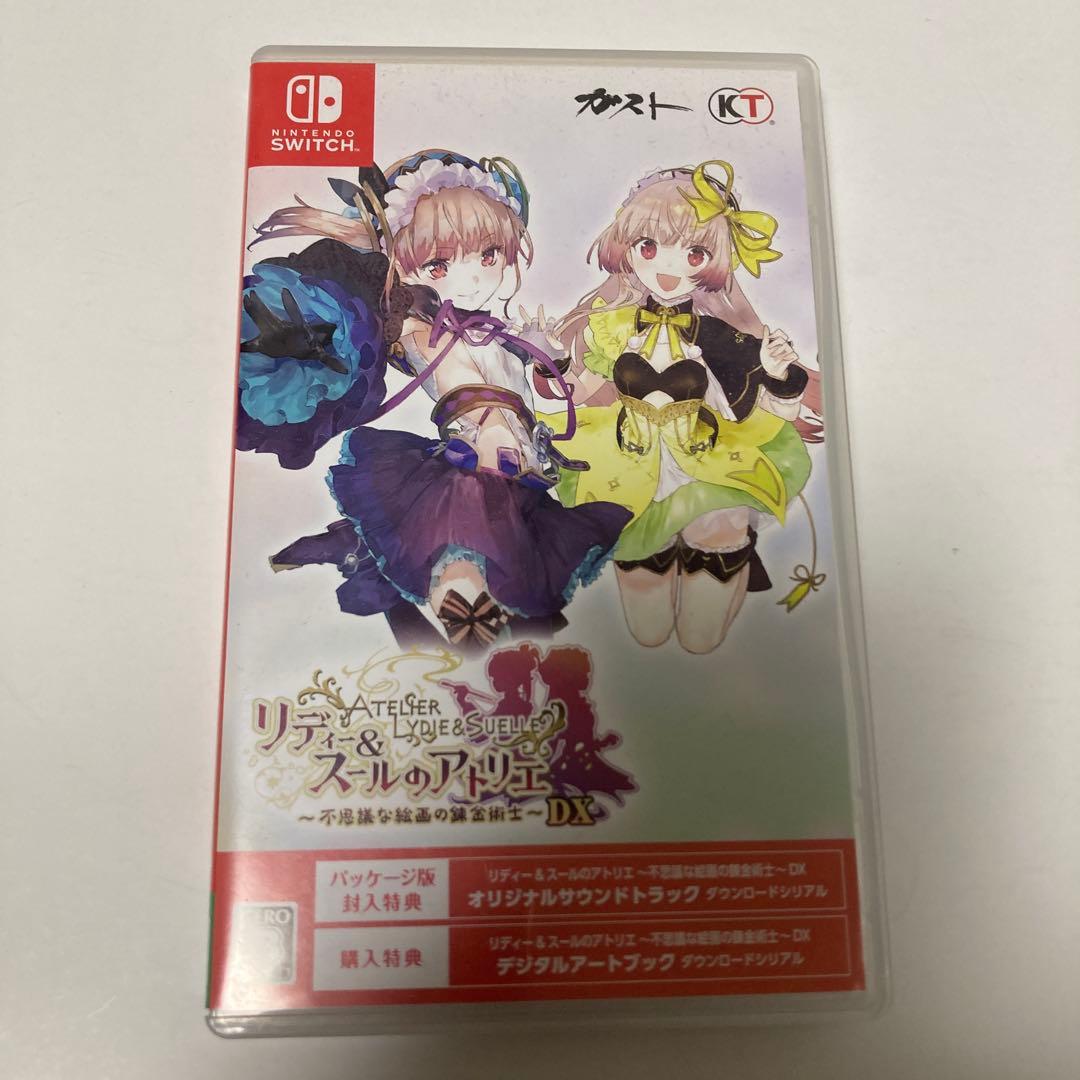 アトリエ　不思議シリーズswitch版　4本セット