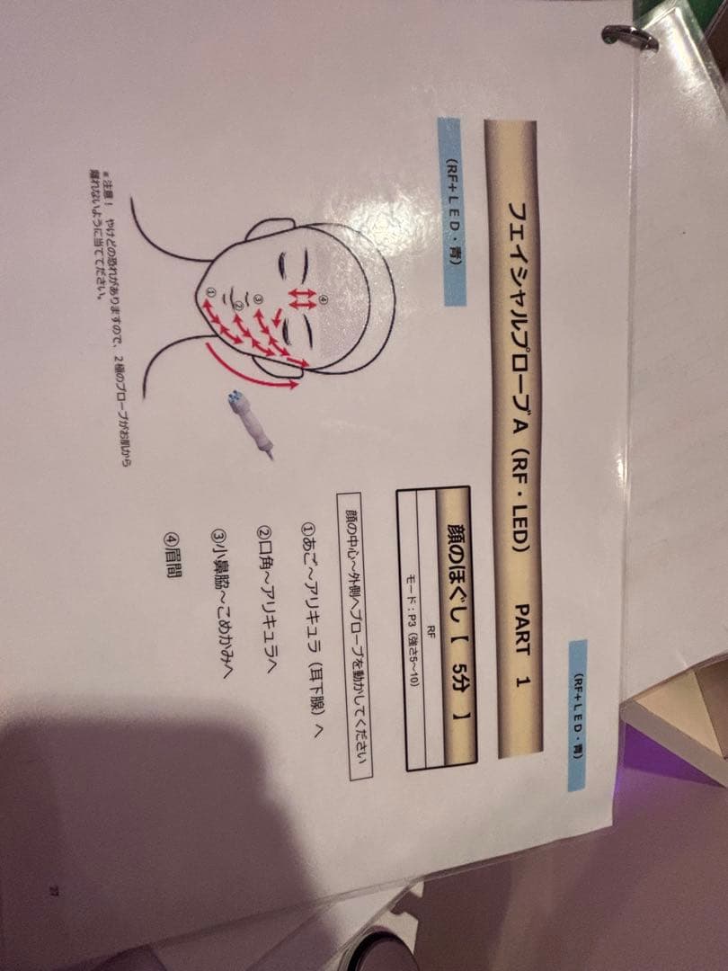 31日まで！業務用エステサロン痩身機器Dr.select メディカーブ