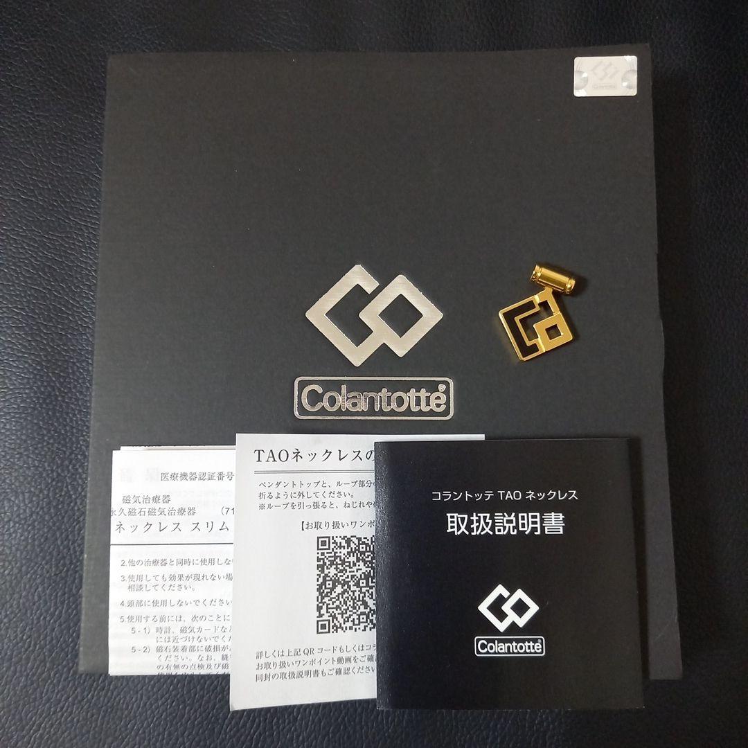 AYA コラントッテ TAO ネックレス　AURA ブラック　トップのみ