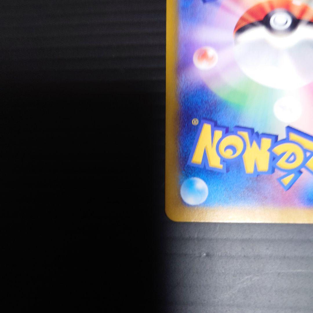 ルチアのアピール　SR　SAR　２枚組