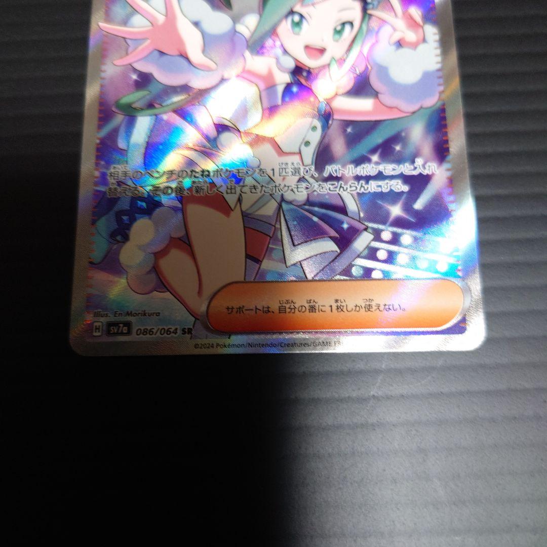 ルチアのアピール　SR　SAR　２枚組