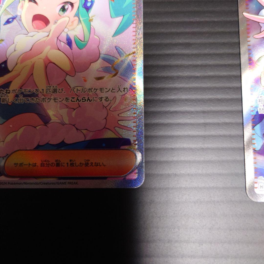 ルチアのアピール　SR　SAR　２枚組