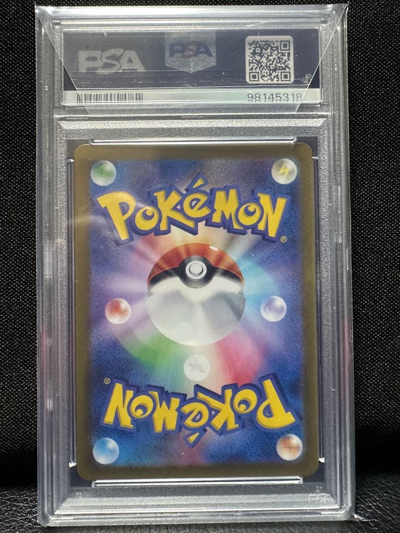 【PSA10】ルチアのアピール SAR