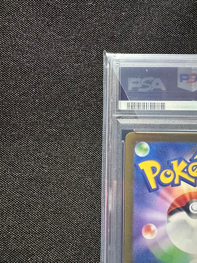 【PSA10】ルチアのアピール SAR