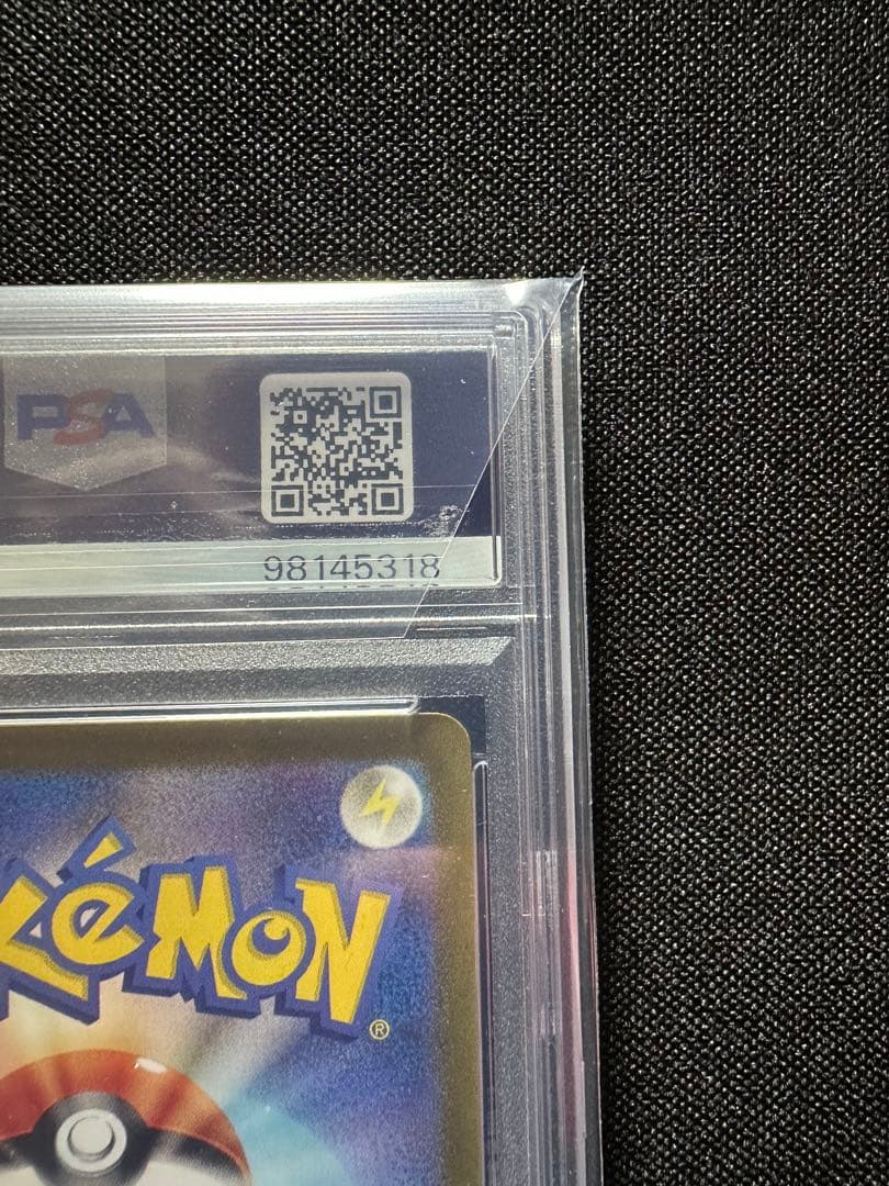 【PSA10】ルチアのアピール SAR