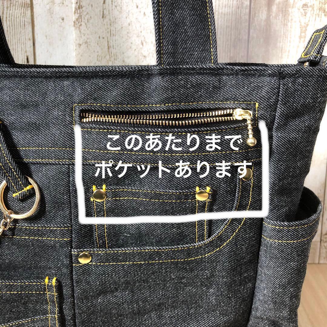 ジュリナナちゃん　デニムトートバッグ　ブラック【新品デニム】