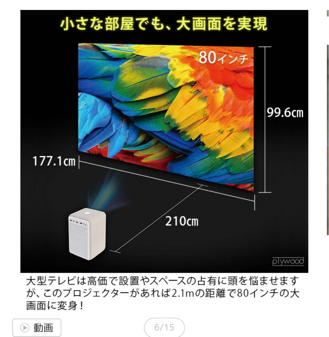 新品！未使用！ HP プロジェクター CC200