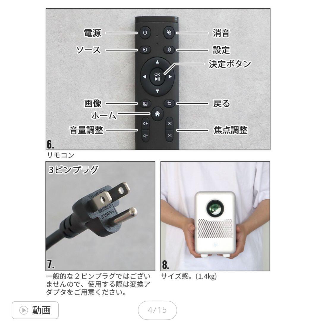 新品！未使用！ HP プロジェクター CC200