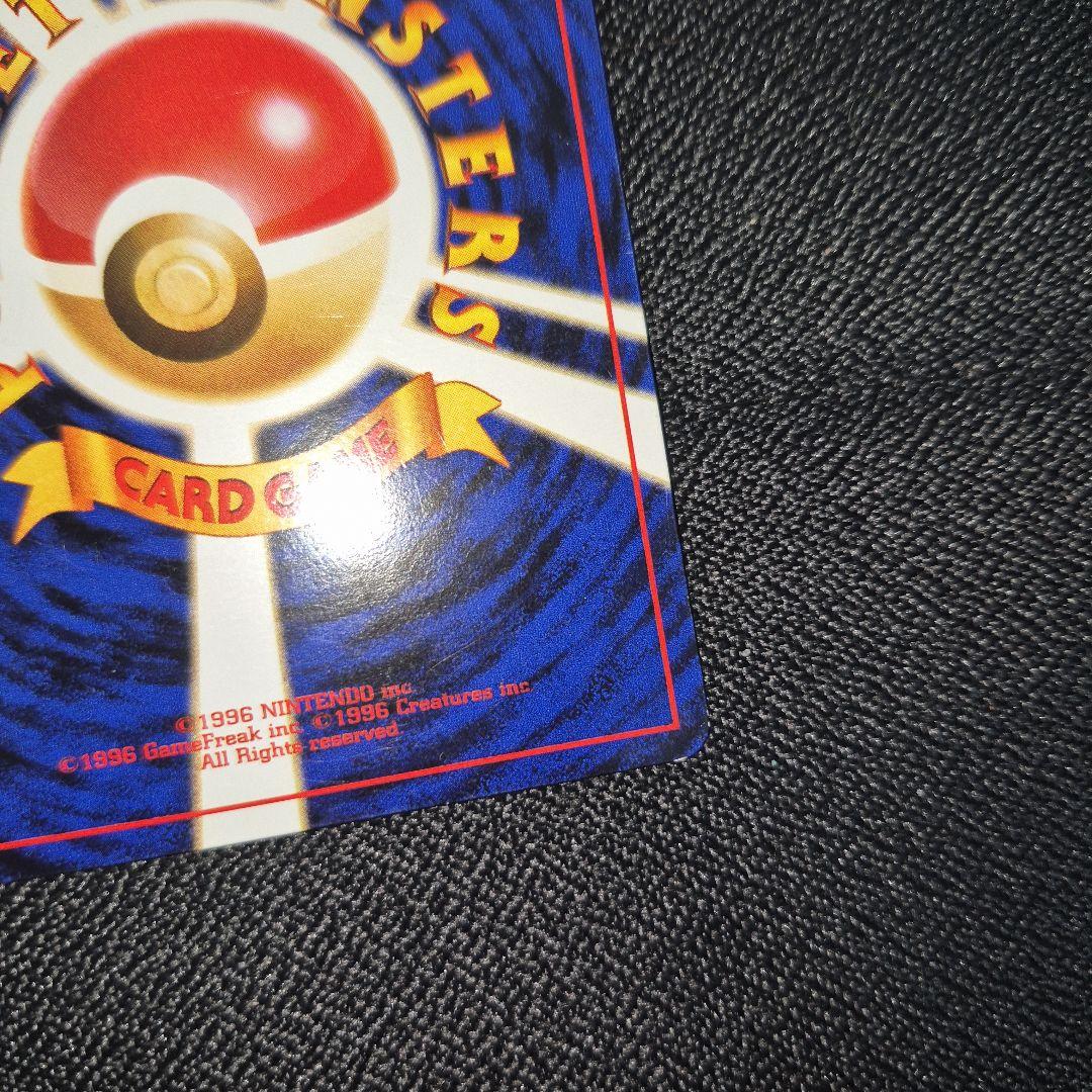 ナッシー　 [Exeggutor]　 ポケモンカード　旧裏